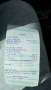 Ticket de pago 