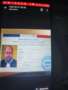 Carnet de abogado para el fraude.